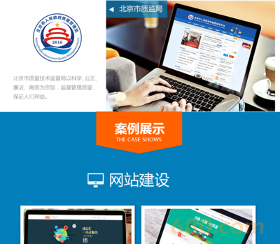 網(wǎng)站建設(shè)/網(wǎng)站設(shè)計(jì)/企業(yè)網(wǎng)站建設(shè)/H5網(wǎng)站設(shè)計(jì)/html5