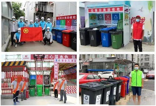 建工集團 北京信托丨狠抓落實垃圾分類 關(guān)鍵小事 為宜居首都貢獻國企力量
