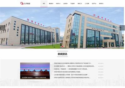 萊蕪網(wǎng)站建設(shè)制作服務(wù)匯總:萊蕪香腸制作方法和配方|2024年08月素材