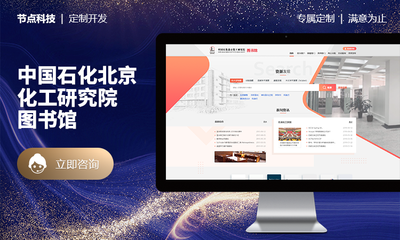 網(wǎng)站建設(shè)網(wǎng)站定制響應(yīng)式知識(shí)服務(wù)型前后端定制網(wǎng)站開發(fā)