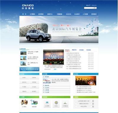 松江網站建設公司、專業網站設計、網站郵箱域名注冊-上海松江區佘山網站建設