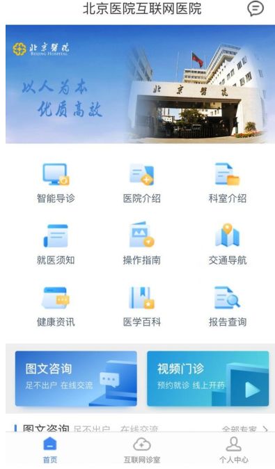 互聯(lián)網(wǎng)醫(yī)療新政出臺(tái) 野蠻生長(zhǎng)過后是創(chuàng)業(yè)者的深思