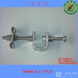 福建OPGW塔用引下線夾及光纜金具專業生產廠家與供應鏈解析