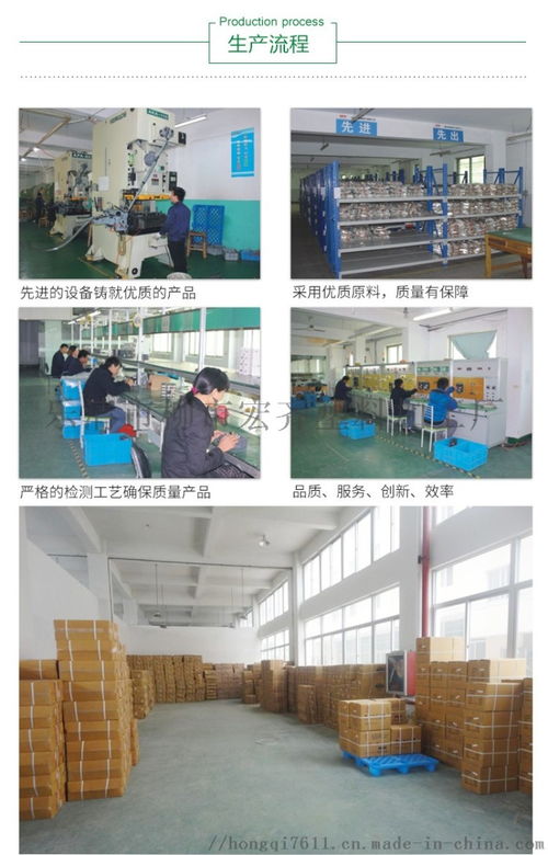 樂清市柳市宏齊塑料加工廠 專業生產跌落式熔斷器配套塑料滅弧罩與電工金具